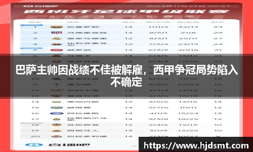 678体育 - 全网最全最有态度的体育赛事直播平台