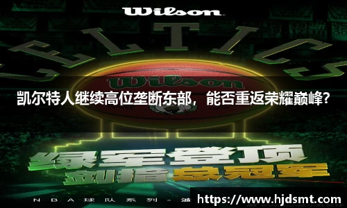 678体育 - 全网最全最有态度的体育赛事直播平台