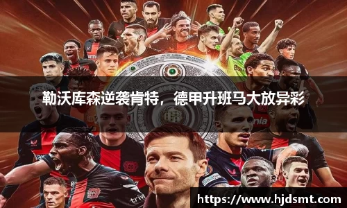 678体育 - 全网最全最有态度的体育赛事直播平台