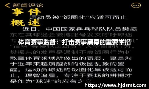 678体育官方网站