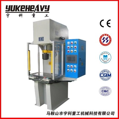 沈阳Y41-25T单臂液压机/单臂液压机型号/单臂液压机批发图片_高清图_细节图-马鞍山市宇科重工机械科技 -
